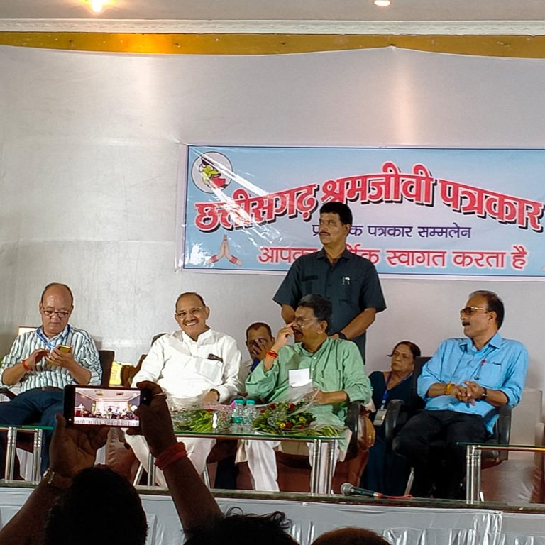 रायपुर – छत्तीसगढ़ श्रमजीवी पत्रकार संघ की प्रदेश स्तरीय सम्मेलन में पहुंचे चरणदास महंत