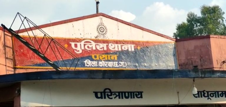 धारदार हथियार से ग्रामीण की हत्या पसान थाना क्षेत्र के सिर्री का मामला