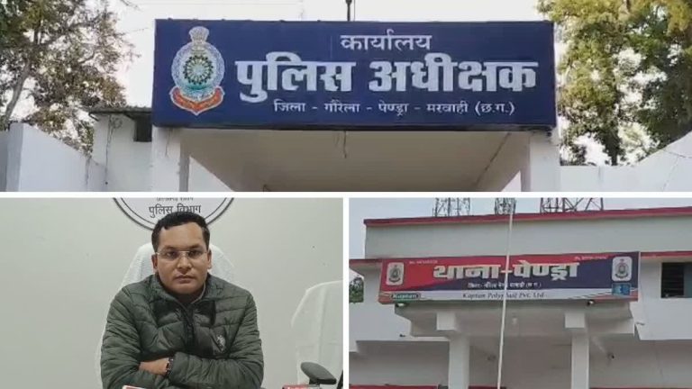 लालच बुरी बलाये ,ज्यादा पैसों की लालच में टीचर ने गंवा दिये 29 लाख, पेंड्रा में साइबर फ्रॉड
