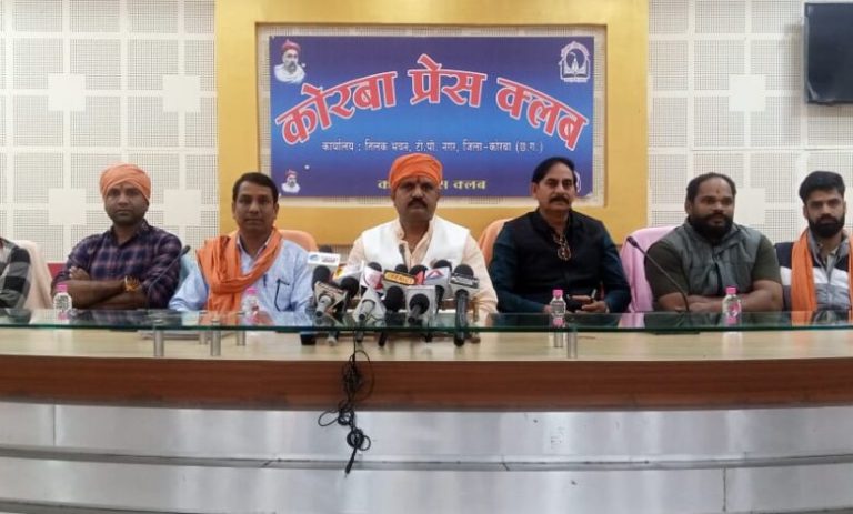 कटघोरा में 24 को घर वापसी कार्यक्रम, 101 परिवार का पांव धोकर हिंदू धर्म में लिया जाएगा वापस