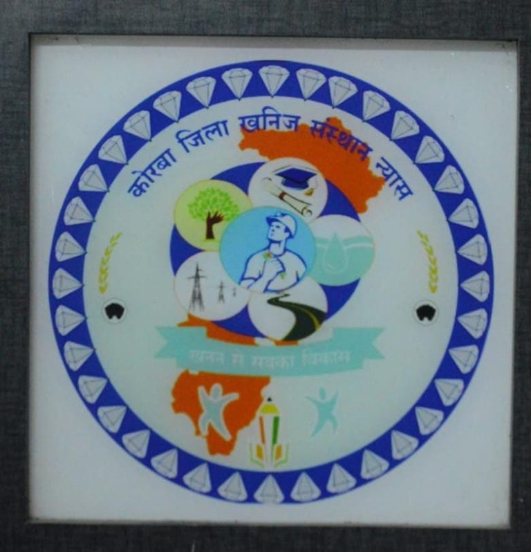 स्कूल, स्वास्थ्य, आंगनबाड़ी केंद्रों की बदलेगी तस्वीर