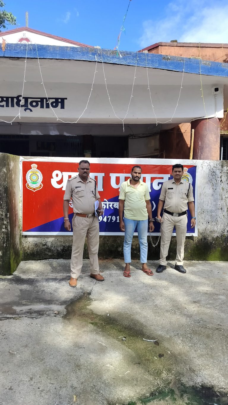 लैंगी में हुए कोटवार की जघन्य हत्या के आरोपी को  पुलिस ने जीपीएम जिला से गिरफ्तार कर मामले में प्रयुक्त हथियार किया बरामद ,आरोपी को किया जेल दाखिल