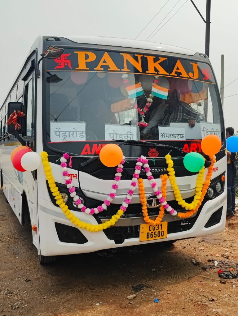 यात्रियों को ध्यान में रखते हुए पंकज बस की नई सेवा पेंड्रारोड से डिंडोरी प्रारंभ