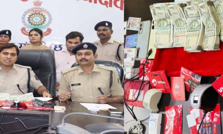 मुंगेली में डेबिट कार्ड चार्ज बंद करने का झांसा देकर शख्स से की 15 लाख की ठगी