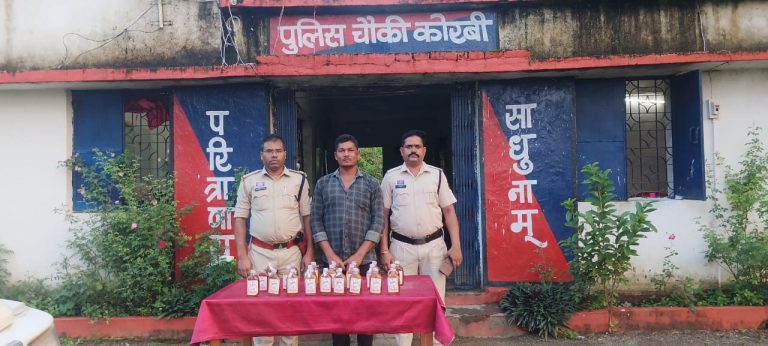 कोरबी पुलिस ने 23 नग अंग्रेजी शराब के साथ युवक को धर दबोचा