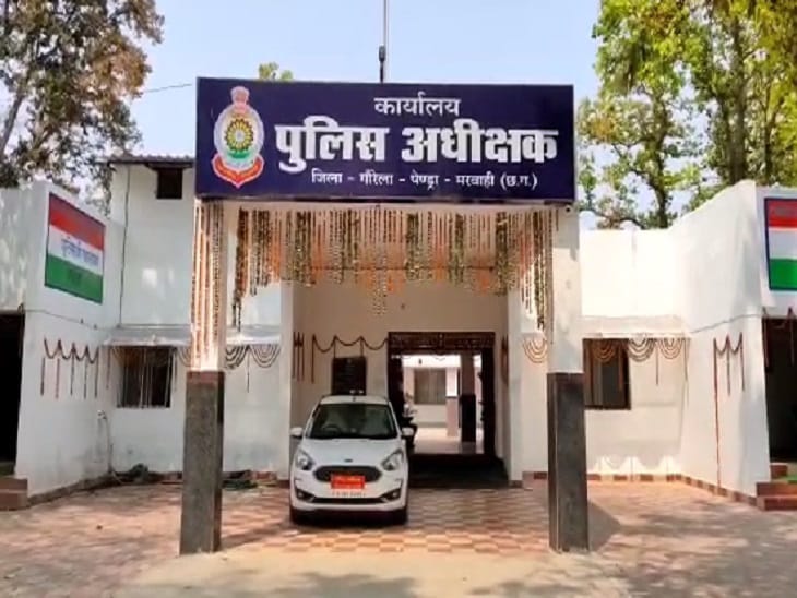 जीपीएम जिला ब्रेकिंग – महिला ने दो लोगों पर जान से मारने की धमकी देने की शिकायत पुलिस अधीक्षक कार्यालय में की ,कहा मेरे जान को खतरा