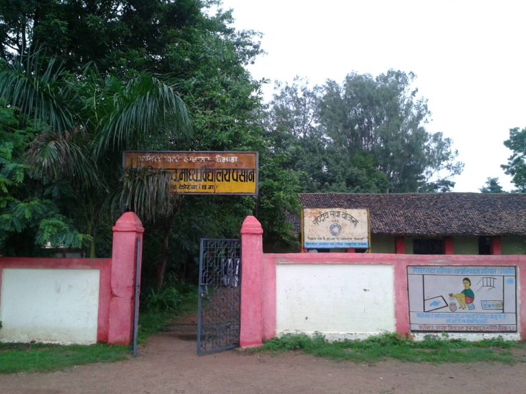 70 वर्ष पुरानी शासकीय स्कूल के रंगमंच में की गई तोड़फोड़ पर कार्रवाई की मांग, थाना पसान में आवेदन, जेसीबी मशीन को भी जप्त करने की मांग उठी