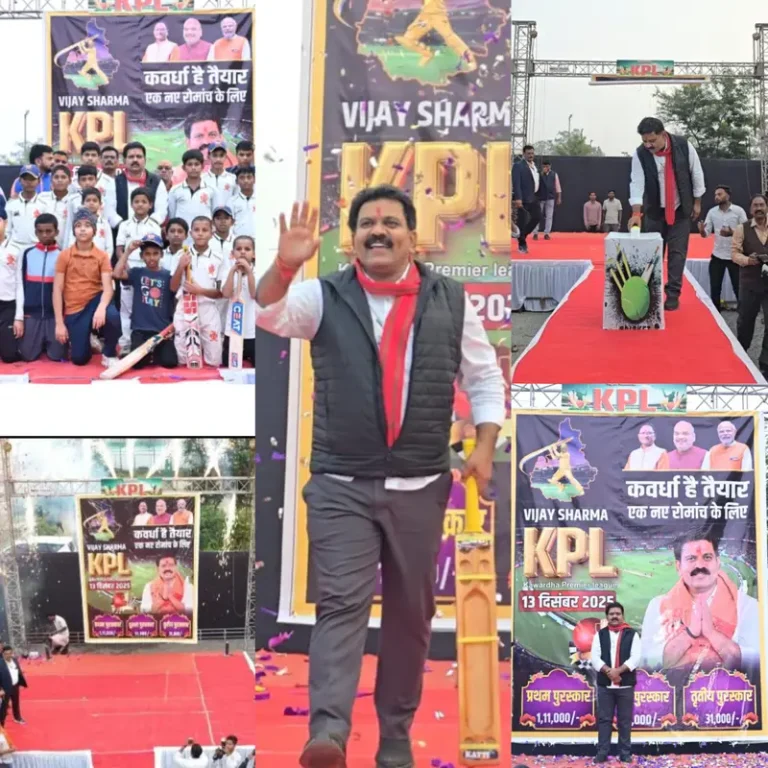 उपमुख्यमंत्री विजय शर्मा ने किया ‘विजय शर्मा कवर्धा प्रीमियर लीग’ पोस्टर का विमोचन, विधानसभा में क्षेत्र पहली बार होगा ऐसा आयोजन