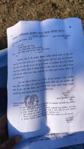 अवैध निर्माण पर स्थगन आदेश 