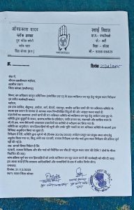 वन अधिकार कानून के तहत संयुक्त स्थल निरीक्षण को लेकर तहसीलदार को ज्ञापन