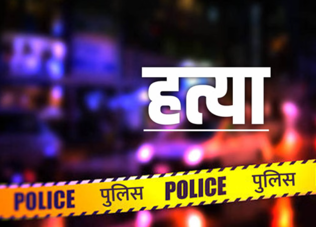 Delhi: घर के बाहर गाली गलौज करने से मना किया, नाबालिग ने दोस्त संग मिलकर 50 वर्षीय व्यक्ति को उतारा मौत के घाट