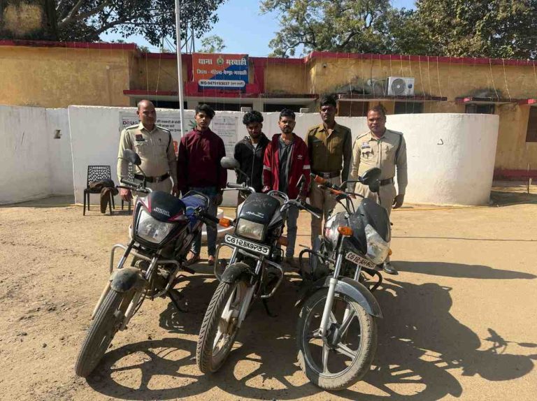 मरवाही पुलिस की बड़ी कार्रवाई: चौकी सिवनी ने मोटरसाइकिल चोरी गिरोह का किया खुलासा, 3 आरोपी गिरफ्तार, 3 बाइक जब्त