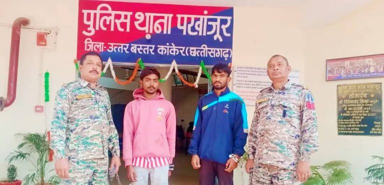 कांकेर मर्डर केस: शादी के दबाव से तंग प्रेमी ने दोस्तों संग रची साजिश, गर्लफ्रेंड की हत्या, नाबालिग समेत 3 गिरफ्तार