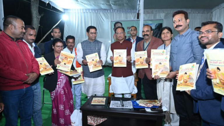 गौरेला-पेंड्रा-मरवाही: ‘एक टोकरी भर मिट्टी’ के 125 वर्ष पूरे, सीएम साय ने विशेष पत्रिका का किया विमोचन