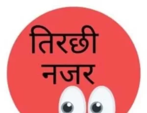 सवाल बाकी