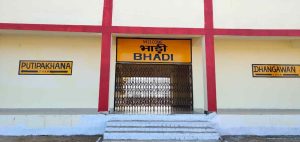 पेंड्रारोड रेलवे जंक्शन से गेवरारोड रेल लाइन पर भाड़ी तक ट्रायल इंजन संचालन का ऐतिहासिक दृश्य