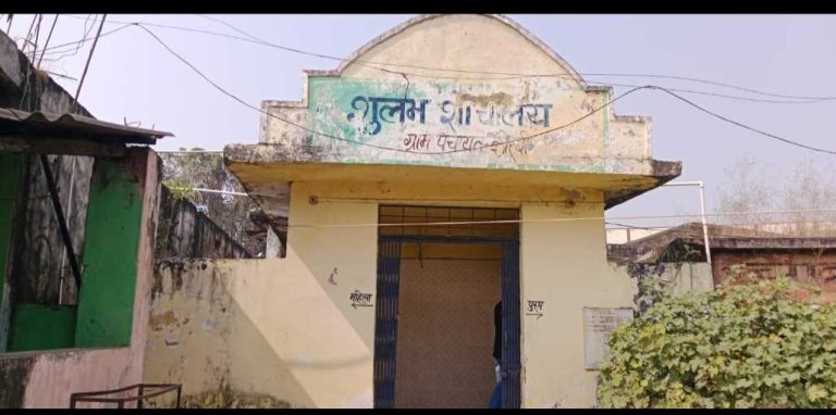 कोरबी सुलभ शौचालय बदहाल: गंदगी से जूझते यात्री, जिम्मेदार बने मूकदर्शक