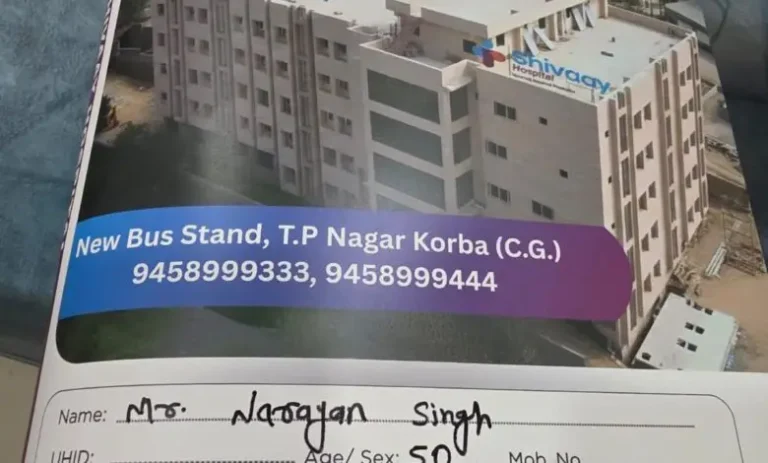 लाइसेंस नहीं, इलाज जारी : शिवाय हॉस्पिटल में धड़ल्ले से चल रही ओपीडी, 400 रुपये में लिखी जा रही दवाइयां