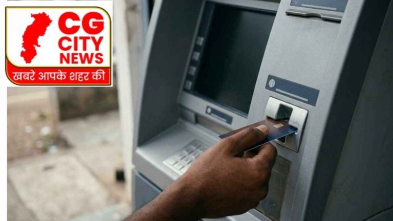 ATM New Rules: आज 1 अप्रैल से बदल गए ATM से पैसे निकालने के नियम, करोड़ों ग्राहकों को लगा बड़ा झटका