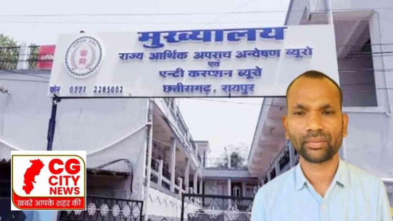 ACB का बड़ा एक्शन: 14 हजार की घूस लेते डाटा एंट्री ऑपरेटर गिरफ्तार, दफ्तर में मचा हड़कंप