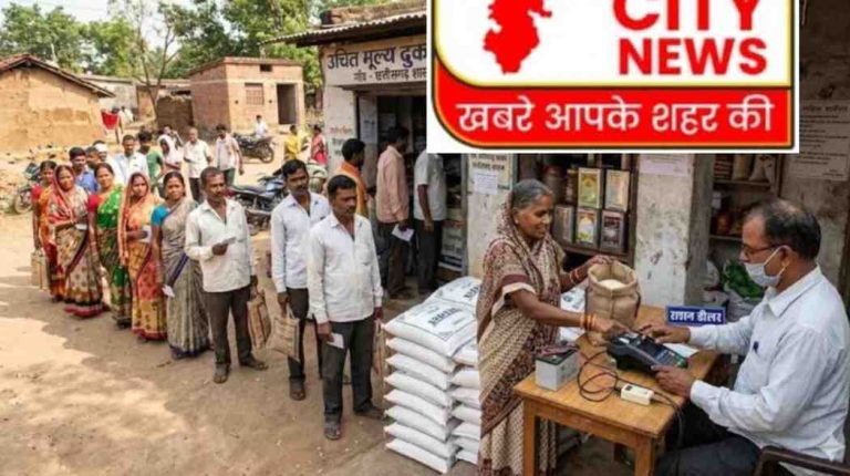 छत्तीसगढ़ में राशन दुकानों के समय में बदलाव, जानिए अनाज मिलने की नई टाइमिंग