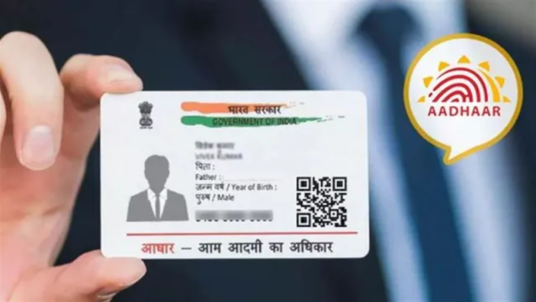 Aadhaar Card में घर बैठे कैसे बदले जन्मतिथि? ये है सबसे आसान तरीका;